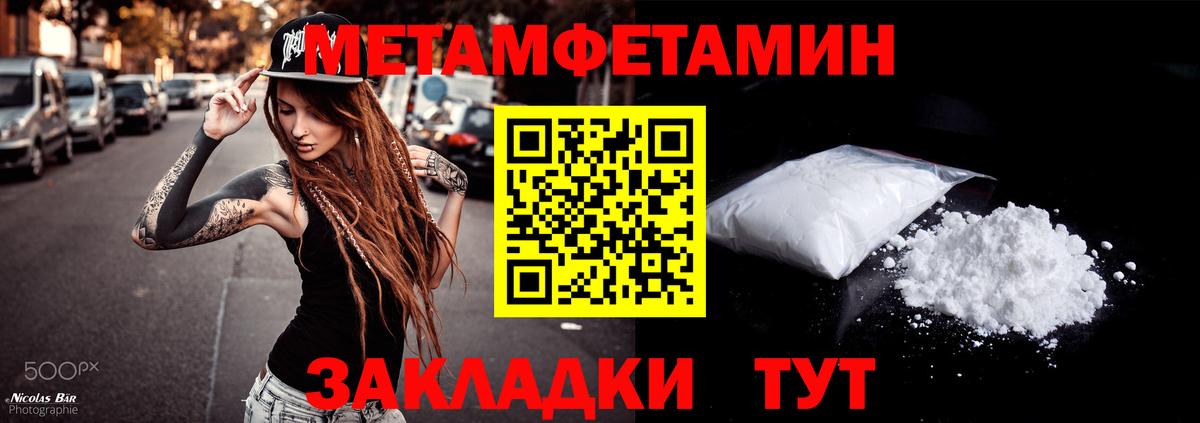 АМФ  Amphetamine 98%  Вход с VPN  Amphetamine  Краснокамск 