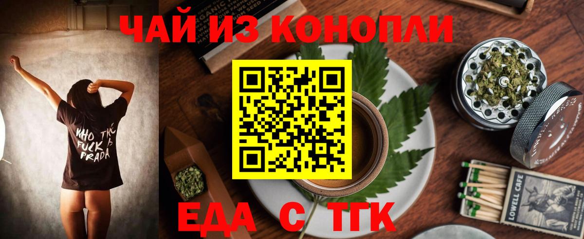 Canna-Cookies марихуана  Вход с VPN  Краснокамск 