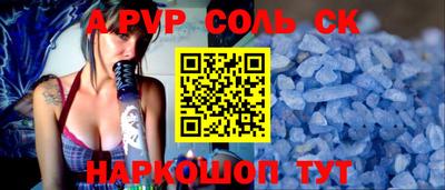 эйфоретик Бузулук