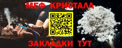 первитин Бугуруслан