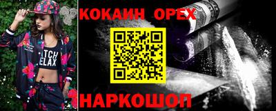 эйфоретик Бузулук