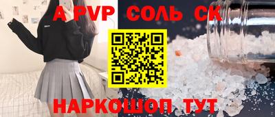 первитин Бугуруслан