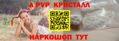 эйфоретик Бузулук