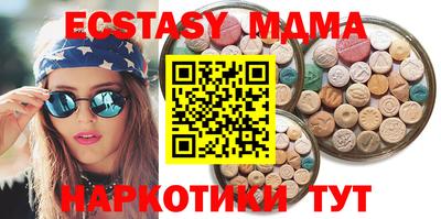эйфоретик Бузулук