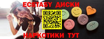 первитин Бугуруслан