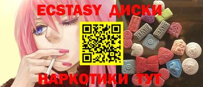первитин Бугуруслан
