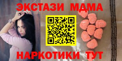 эйфоретик Бузулук