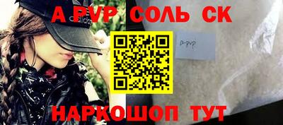 дживик Будённовск