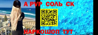 эйфоретик Бузулук
