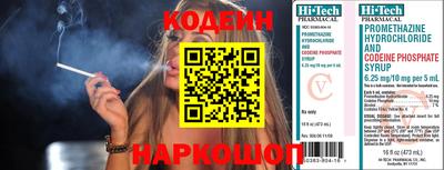 эйфоретик Бузулук