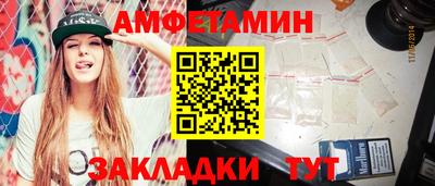 эйфоретик Бузулук