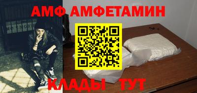 эйфоретик Бузулук