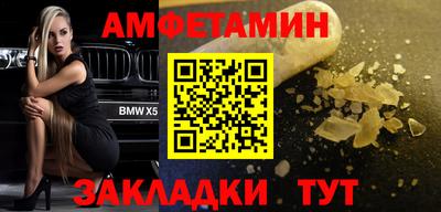 первитин Бугуруслан