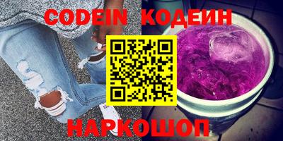 первитин Бугуруслан