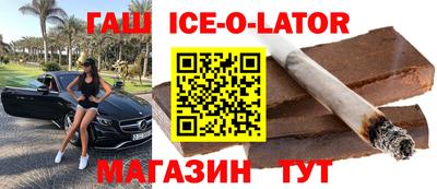 дживик Будённовск