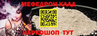 первитин Бугуруслан