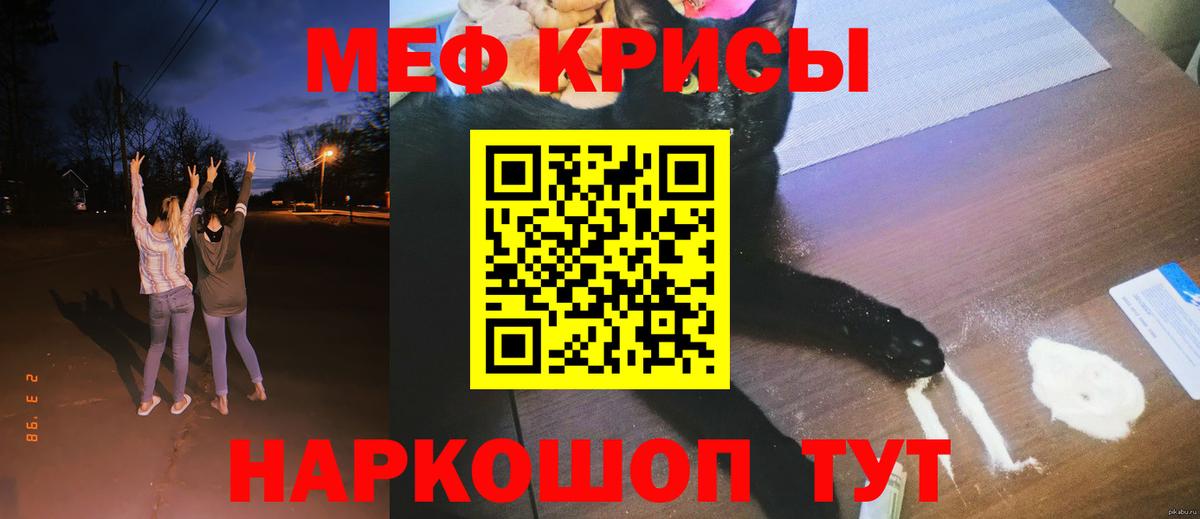 МЕФ Краснокамск
