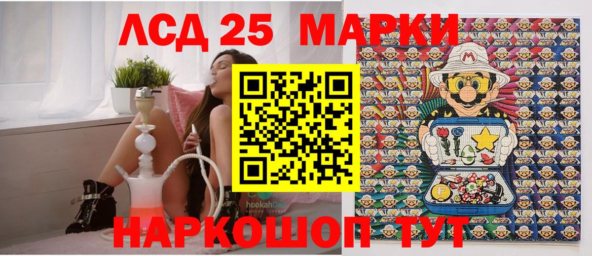 Марки N-bome 1,5мг Краснокамск