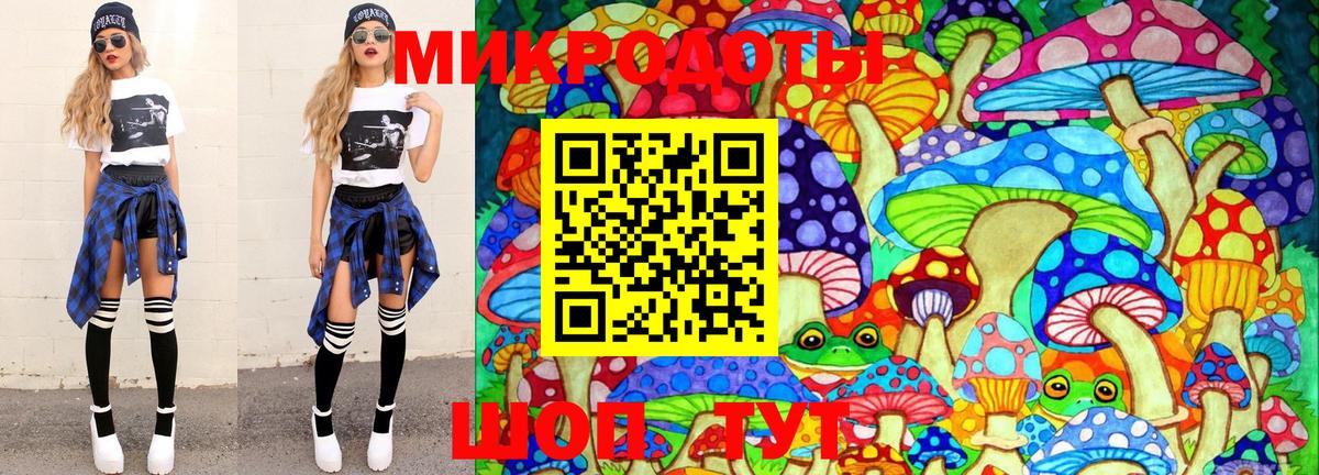 Псилоцибиновые грибы мицелий Краснокамск