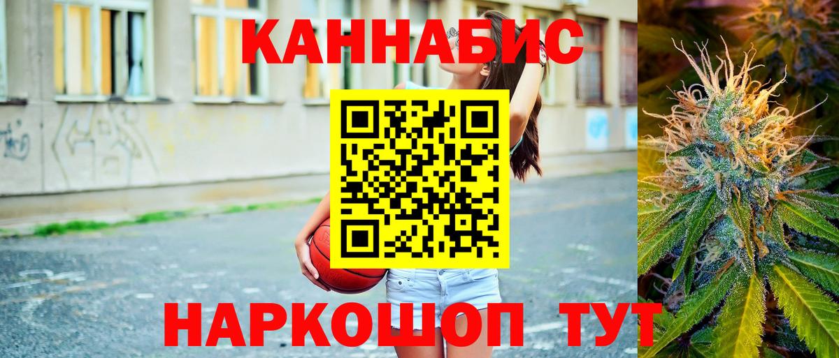 Канабис тримм Краснокамск